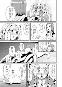 [Jukuseiya Koubou (Hamunohito)] Tentacle Tamer! Episode 2 [Digital]