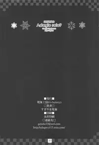 (C75) [Genshou Koubou (Sugiyama Genshou, Ogura Miyuu)] serene Adagio solo9