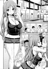 COMIC Hanaman 2015-04