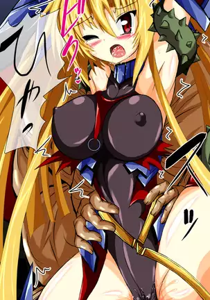 Hiseki Shinki Ingoku Hen Jou