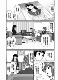 [usi] Search Triple [Chinese] [2DJ漢化組]