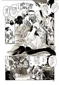 [Oowada Tomari] Elsie Cupid!