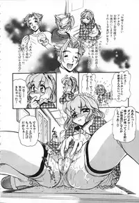 [Mercy Rabbit] Love Vibration