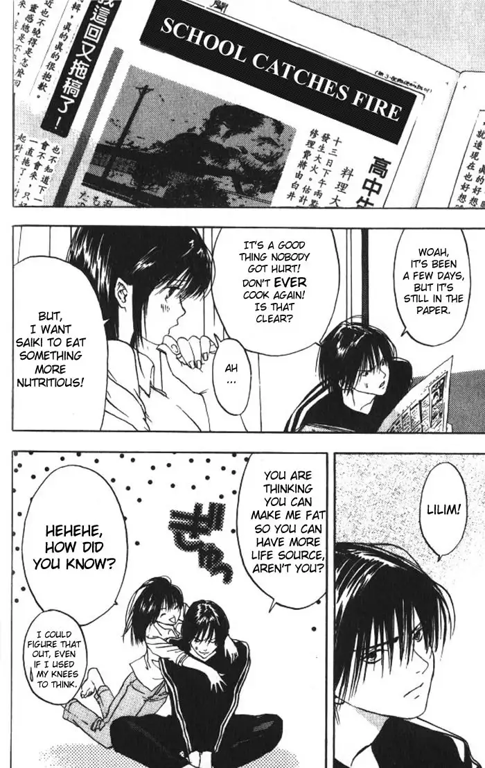 Lilim Kiss V2 - Ch14