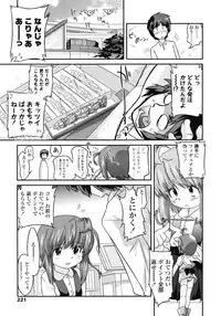 COMIC LO 2008-06 Vol.51