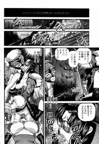 COMIC Momohime 2008-02