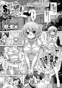 Comic Megastore H 2013-07 [Digital]