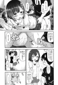 COMIC Mugen Tensei 2017-11 [Digital]