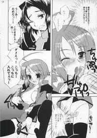 (C67) [Glassed Concrete (Narita Riuku)] Lunamaria-san Kiki Ippatsu (Gundam Seed Destiny)