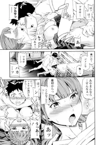 [Cuvie] Girlie [Digital]