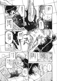 Men's Dolphin 2001-04-01 Vol.20