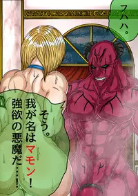 [BLACK SOUSAI STUDIO] QUEEN HEAVEN Vol.2