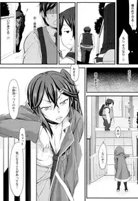 COMIC X-EROS #24 2014-12