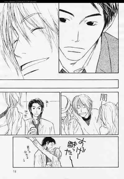 BE・BOY GOLD 2006-02