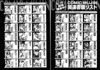 BUSTER Comic 2015-09