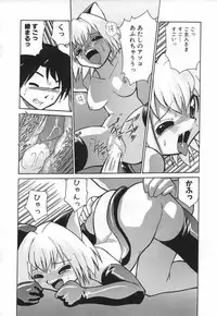 [Mizuki Hitoshi] Ochuusha Shimasho