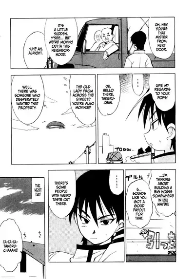 Muv-Luv Extra Vol. 1