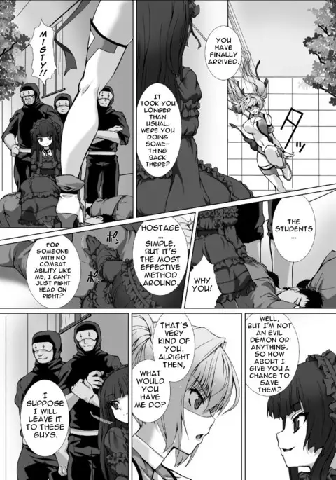 Hengen Souki Shine Mirage THE COMIC EPISODE 4