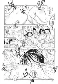 [Tomonaga Fuuto] Milk Chuudoku Suzuka II - Milk Poisoning Nasty Broadcaster Suzuka II