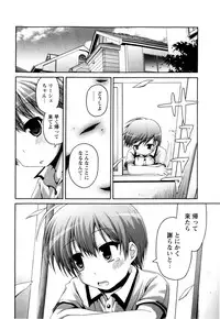 [Fujisaka Lyric] TRICK & TREAT!?