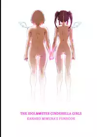 [PIANIISHIMO (Pija)] Zutto Tomodachi (THE IDOLM@STER CINDERELLA GIRLS) [Digital]