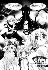 COMIC HOTMiLK 2009-04