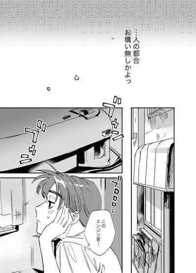 more than stars, more than you.