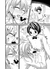 [Sobakara (Dakara)] Oyasumichuu no Onee-chan ni Itazura Shitemitara... [Digital]