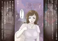 [Haruharudo] Saegusa-san Vol. 2