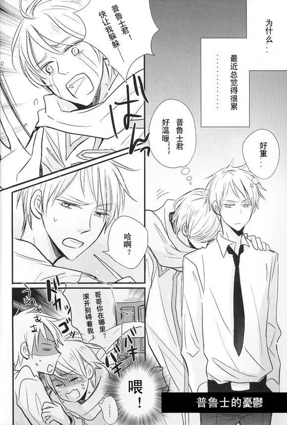 Boku no Namae wa Kimi no Yoru