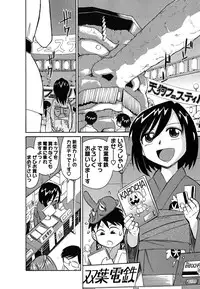 [Charlie Nishinaka] Cheers! 5