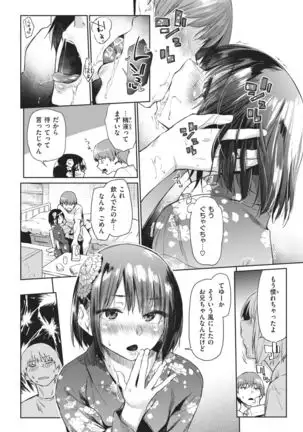 COMIC Kairakuten 2021-02