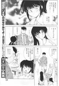 COMIC Men's Young 2006-11