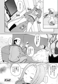 COMIC LO 2016-05 [Digital]