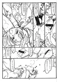 (C57) [Bolze. (Rit.)] Full Frontal Nudity Vol.2 (Kizuato)