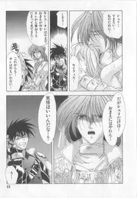 [Anthology][Shota] Happy Toy Vol.2