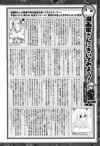 COMIC Unreal 2011-08 Vol. 32