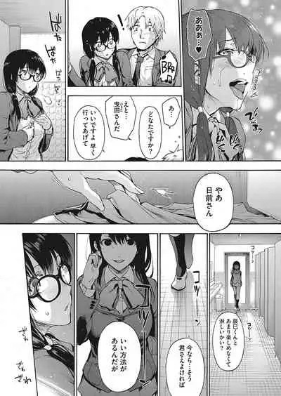 COMIC HOTMILK 2022-04