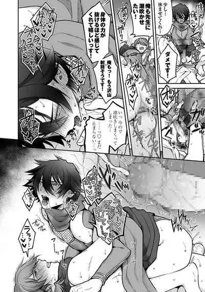 Girl´sManiaxアンソロジー vol.6 ―(愛され)輪姦―