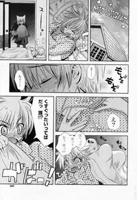 Comic Potpourri Club 2008-07