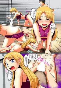 [Pararan] Kutsujoku Fukujuu Gakuen Sseikatsu -Osama no Meirei wa? Zettai…desu… Ch. 1-12