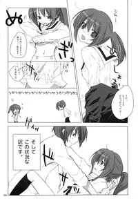 (C76) [nEetest (Yusya)] Kyonko no Matome (Suzumiya Haruhi no Yuuutsu)