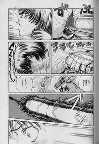 [Persona] Teisou Tanpo - Mortgage Chaste