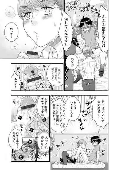 Magazine Cyberia Vol. 127