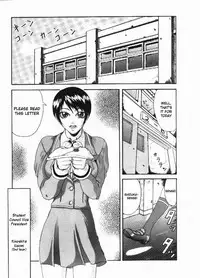 [Guranyutou] Mousou - Chapter 7: Twins [English]