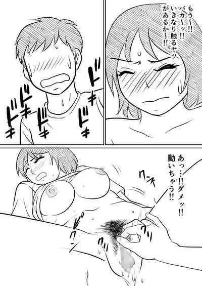 Hahaoya ni mo Seiheki wa Aru