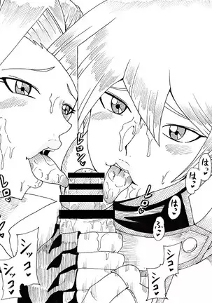 Asuka to Aki no Yami no Kettou ~TURN 1~