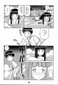 (C56) [Shinohara Heavy Industry (Haruna Mao, Ukyochu)] Love Shino 2 (Love Hina)