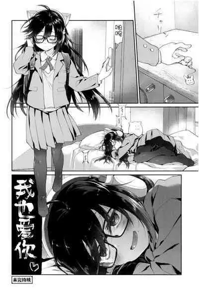 Girls on the Blue Film