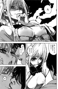 COMIC Kairakuten 2016-09